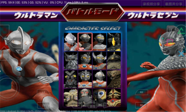 奥特曼格斗进化2手机版 v2.0-4248 最新版 0