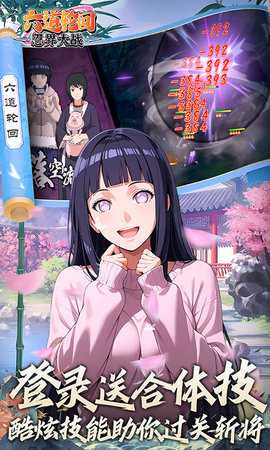六道轮回0.05折版 1.0.0.1 最新版 2
