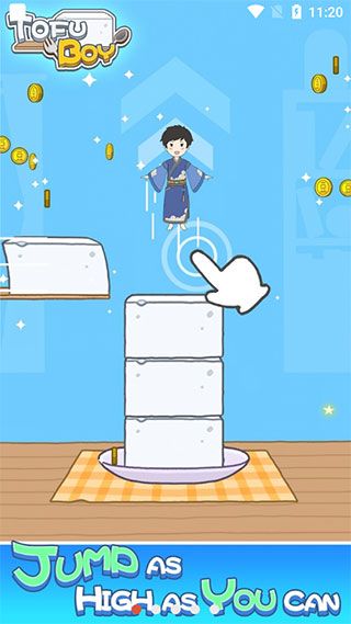 豆腐男孩 1.0.4 安卓版 0