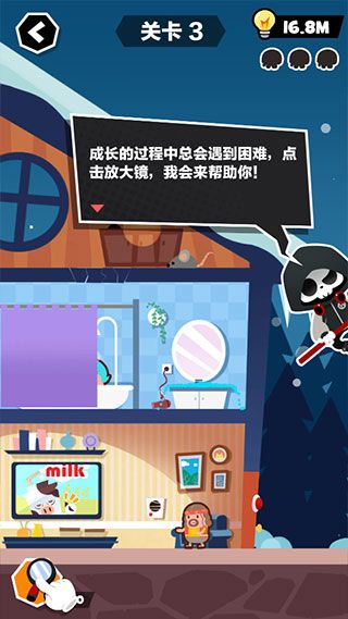 死神奥利给 20.9.30 安卓版 1