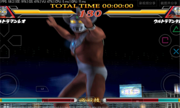 奥特曼格斗进化2中文版 v2.0-4248 安卓版 0