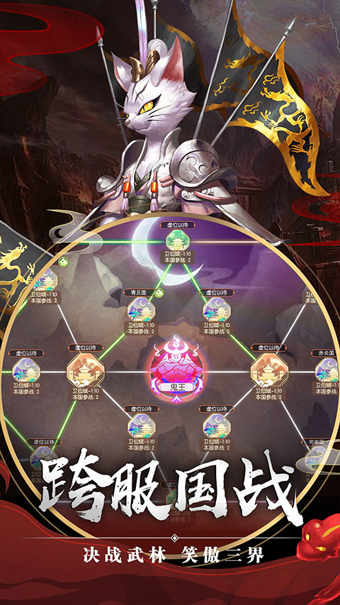 剑玲珑vivo版 2.1.0.4 安卓版 1