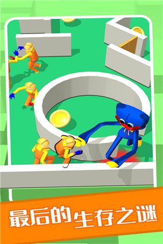 百变躲猫猫 1.0.8 安卓版 0