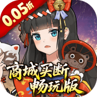 万灵山海之境买断版