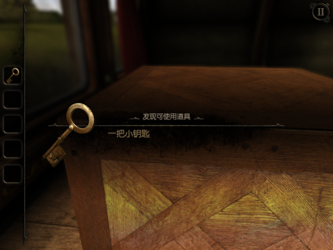 未上锁的房间2免付费最新版 v1.09 安卓版 0