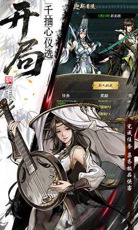 仗剑封魔0.1折版本 1.0.0 手机版 3