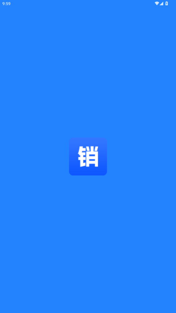 销讲通 1.3.8 安卓版 2