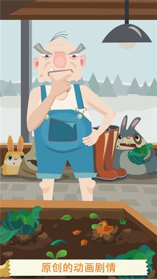 兔子复仇记 2.0 安卓版 0