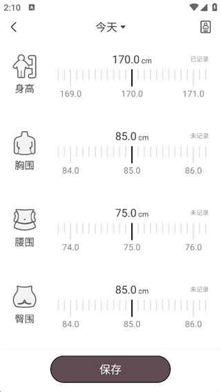 减肥小助手 1.0.23 安卓版 1