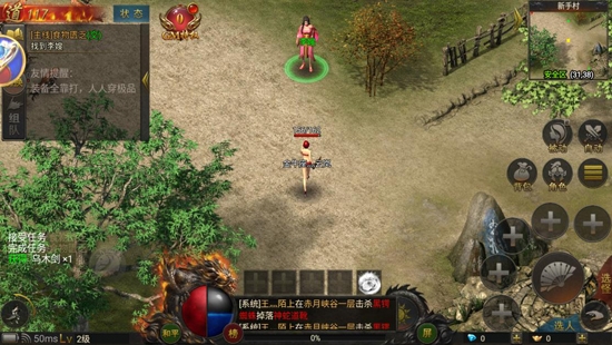 打金神器高爆版 v1.3.168 安卓版 3