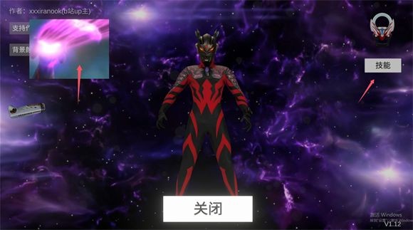 欧布圆环中文版 1.3 安卓版 0