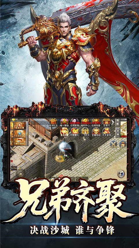 天堂之刃 v1.0.0 安卓版 2