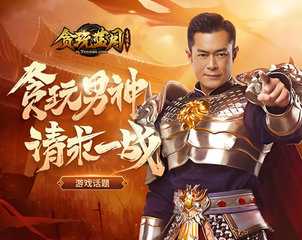 贪玩蓝月版本区别