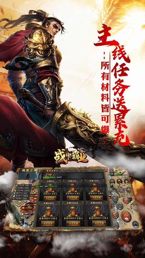致命狙击果盘版 v1.0.2 安卓版 0