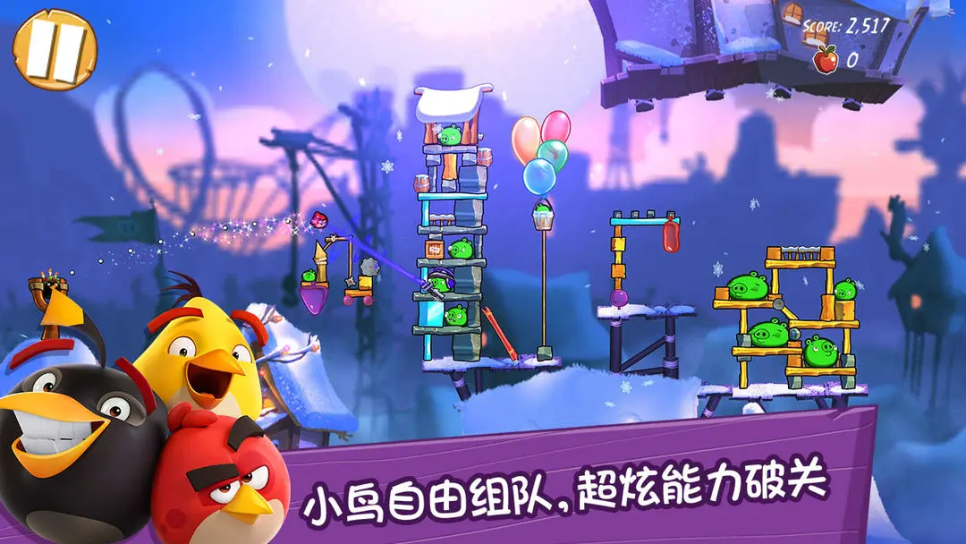 Angry Birds1 6.6.2 安卓版 0