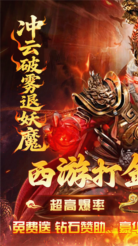 最强法师 v1.0.0 安卓版 0