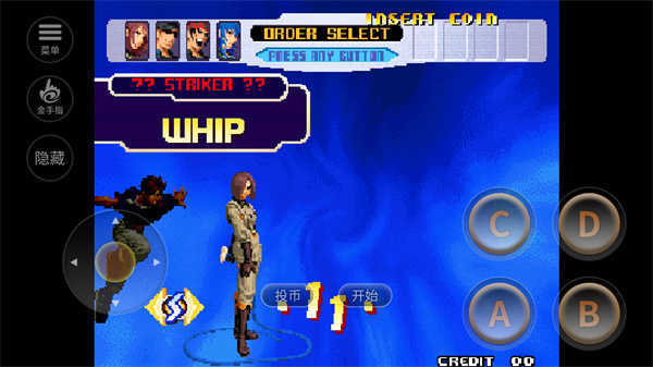 拳皇2000魔改版 2021.02.25.11 安卓版 1