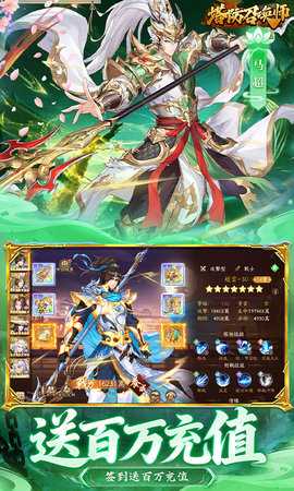 塔防召唤师0.05折 27.0.6 最新版 1