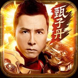 贪玩蓝月至尊版2