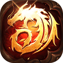 贪玩蓝月之热血合击