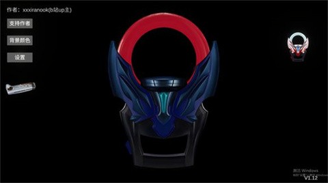 欧布圆环中文版 1.3 安卓版 2