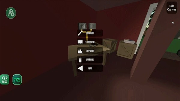 未转变者4.0 3.3.8 安卓版 2