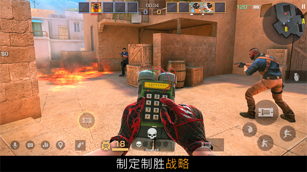 对峙2中文版 0.37.1 安卓版 4