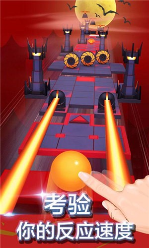 滚动的天空和风主题版本 4.0.1 安卓版 2