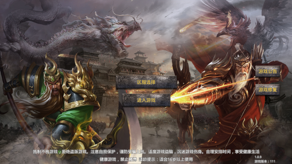 龙戒<a href='http://www.kddown.com/zt/44.html' title='传奇手游' class='innerlink' target='_blank'>传奇手游</a>官方下载
