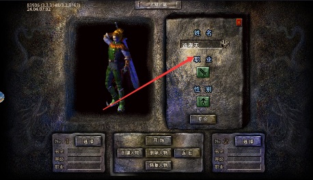 主宰无双永久0.1折下载