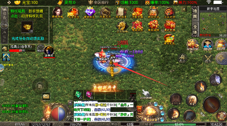 主宰无双永久0.1折下载