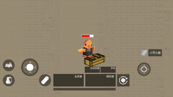 逃离鸭科夫中文版