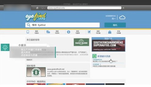 洛圣都5手游