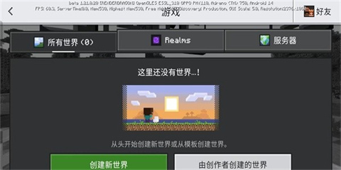 珍妮冒险直装版