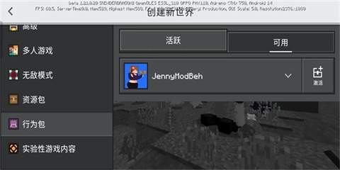 珍妮冒险直装版