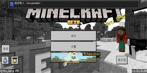 珍妮冒险直装版
