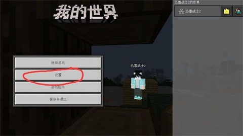 珍妮冒险直装版