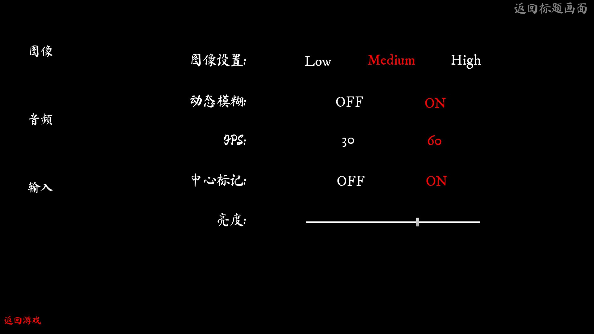 尖叫才能跑手机版