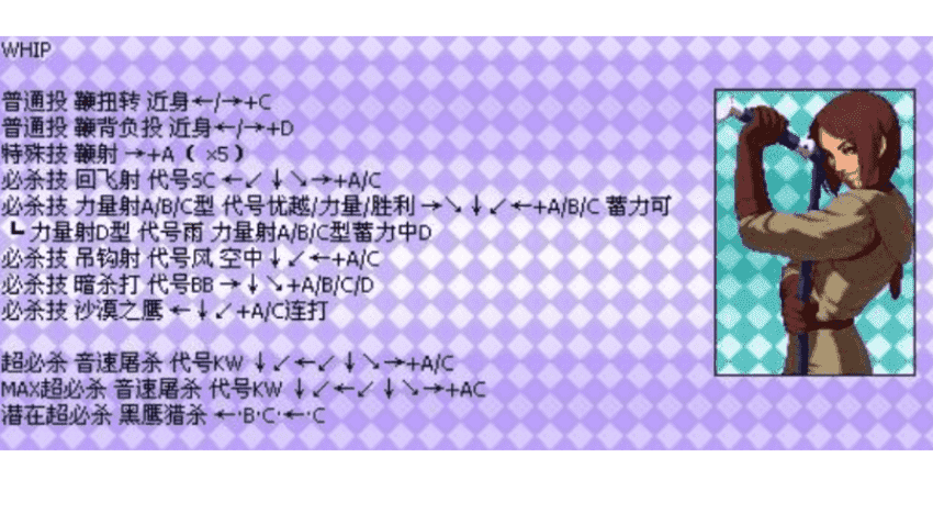 拳皇2002魔幻二下载安装-拳皇2002魔幻二