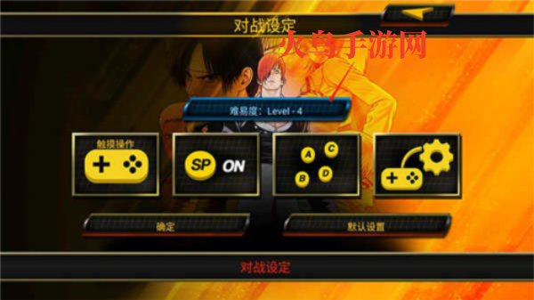 拳皇mugen版游戏(拳皇2001)