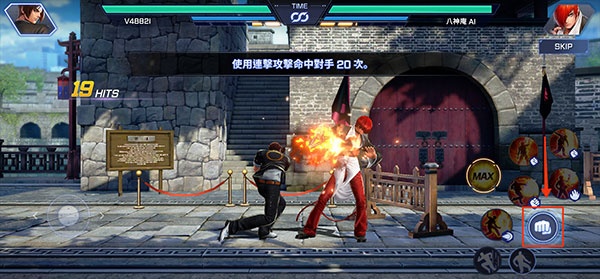 拳皇竞技场手机版(KOF ARENA)