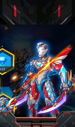 机甲宇宙英雄乱斗游戏