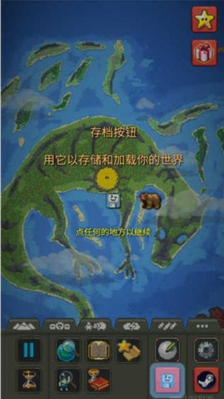 上帝沙盒模拟器安卓中文版