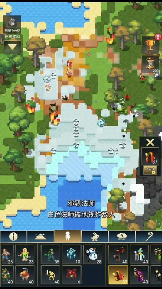 上帝模拟器中文版