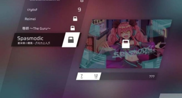 Phigros全解锁版