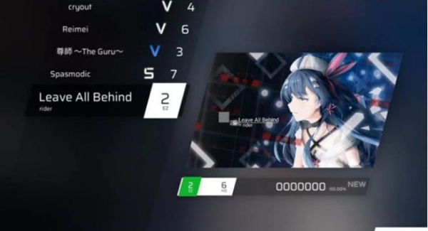 Phigros全解锁版