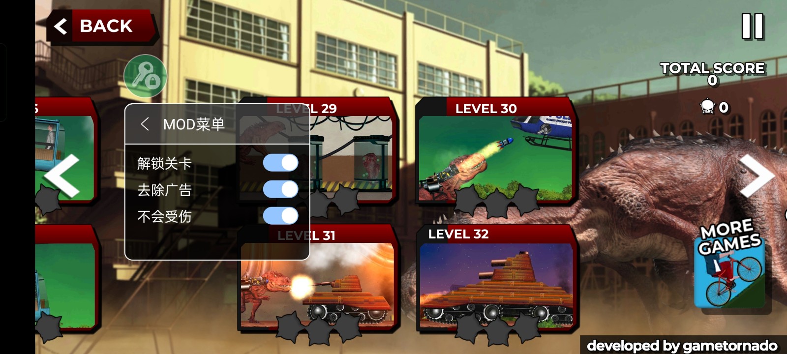 里约雷克萨中文版 7 安卓版 3