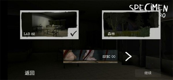 标本零恐怖生存联机版中文版 1.1.1 安卓版 1