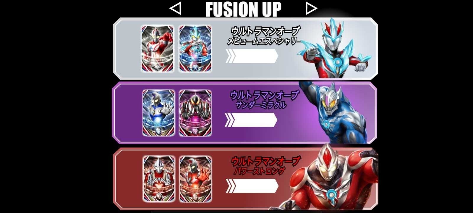 欧布圆环模拟器最终版 1.3 安卓版 3