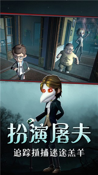 恐怖躲猫猫1 2.2.0 安卓版 2